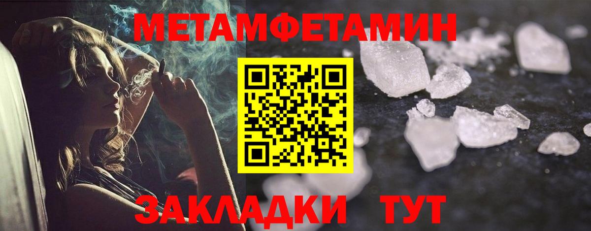 Amphetamine  АМФЕТАМИН Розовый  МЕГА зеркало  Железноводск  Вход с VPN 