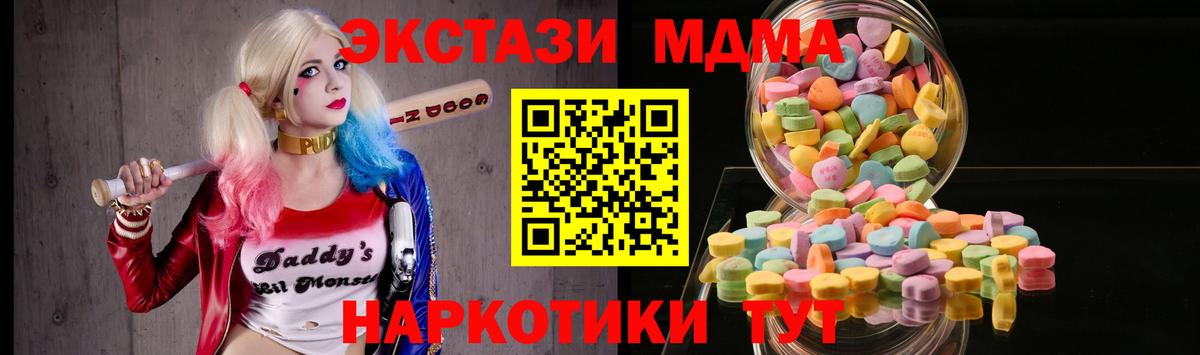 где купить наркотик  Ecstasy 280мг  Вход с VPN  ЭКСТАЗИ  Ecstasy бентли  Железноводск 