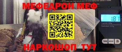 винт Ликино-Дулёво