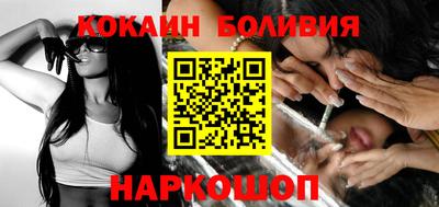 mix Ливны