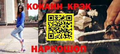 каннабис Лесосибирск