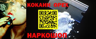 mix Ливны