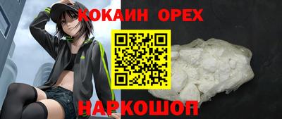 каннабис Лесосибирск