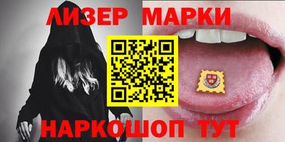 каннабис Лесосибирск