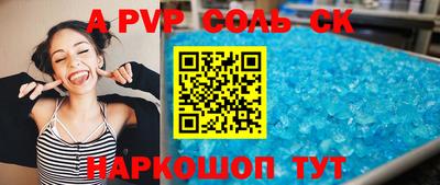 mix Ливны