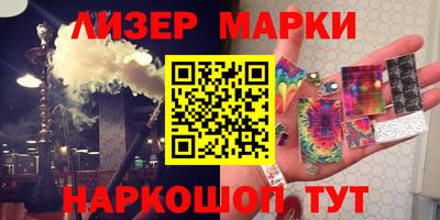 mix Ливны