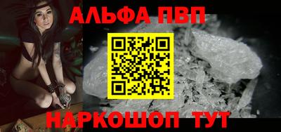 винт Ликино-Дулёво
