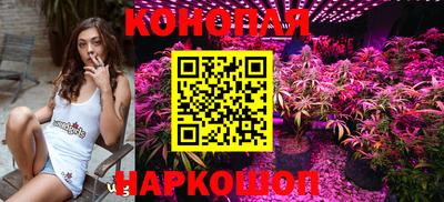 каннабис Лесосибирск