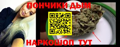 каннабис Лесосибирск