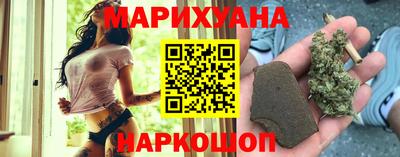 каннабис Лесосибирск