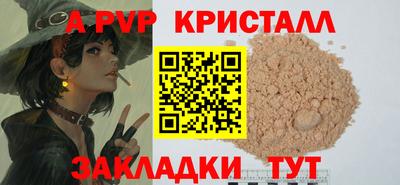 винт Ликино-Дулёво