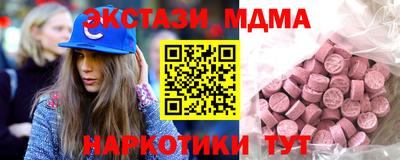 винт Ликино-Дулёво