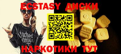 mix Ливны