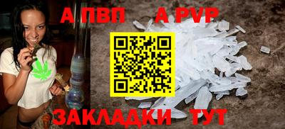 винт Ликино-Дулёво