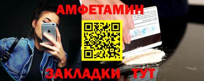 mix Ливны