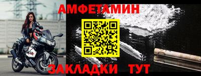 mix Ливны
