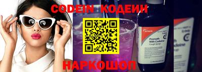 каннабис Лесосибирск
