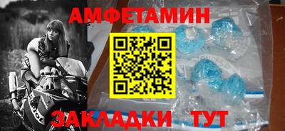 винт Ликино-Дулёво