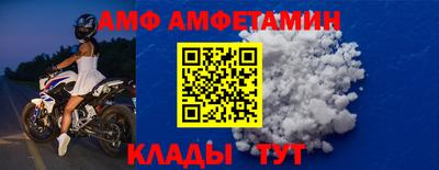 винт Ликино-Дулёво