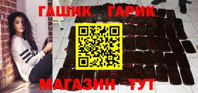 каннабис Лесосибирск