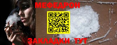 mix Ливны