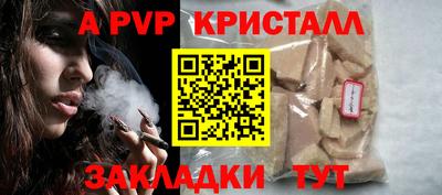 каннабис Лесосибирск