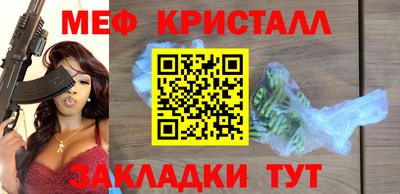 mix Ливны
