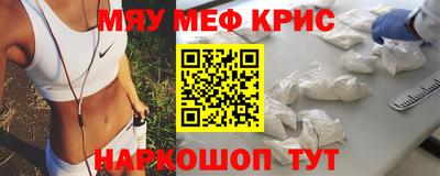 каннабис Лесосибирск