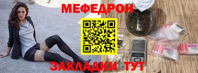 винт Ликино-Дулёво