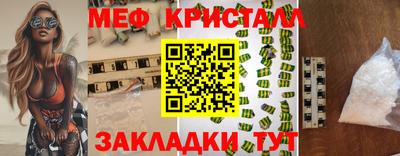 каннабис Лесосибирск