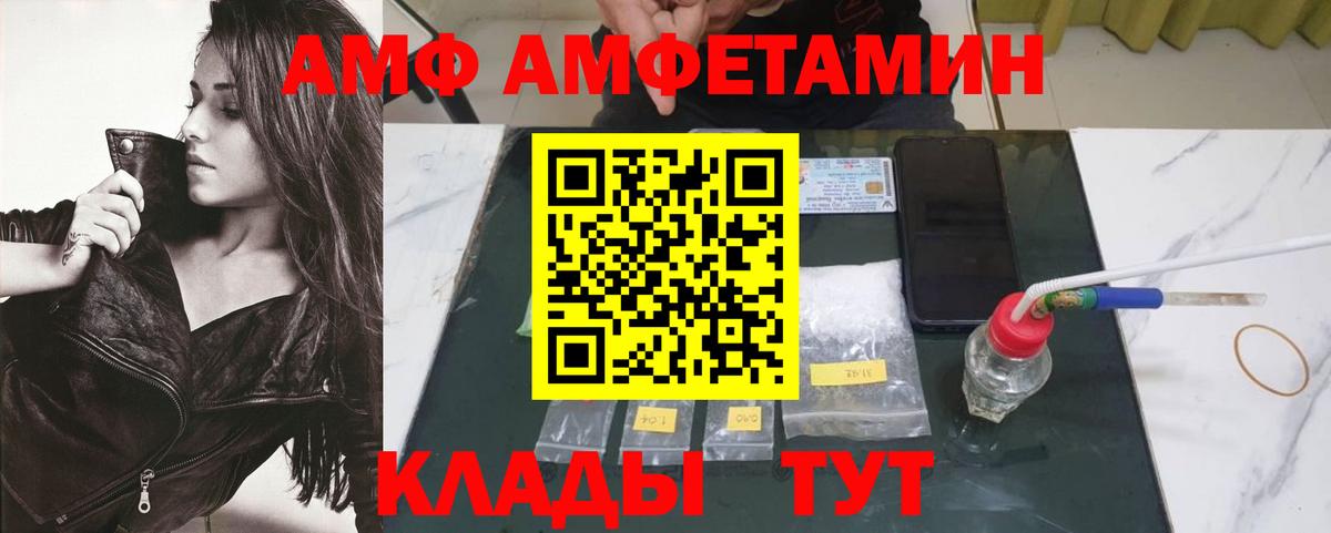Первитин витя  Вход с VPN  Первитин витя  Железноводск 