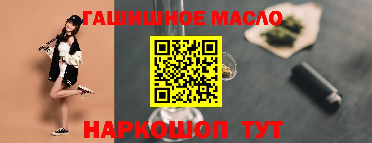Дистиллят ТГК вейп Железноводск