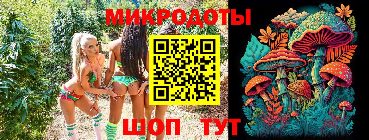 Псилоцибиновые грибы Magic Shrooms  Вход с VPN  Галлюциногенные грибы Magic Shrooms  Железноводск 